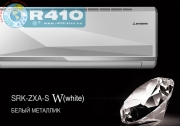  Mitsubishi Heavy SRK25ZXA-S/SRC25ZXA-S White Diamont Inverter 0